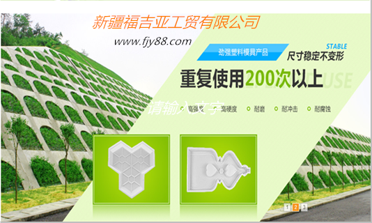 空心草轉塑料模具
