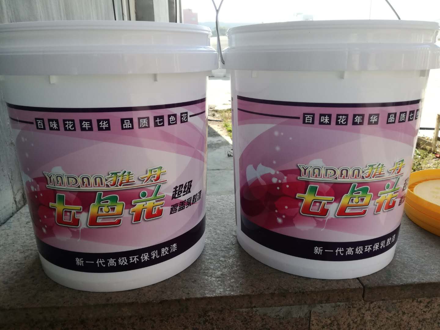 高品質(zhì)轉印塑料包裝桶